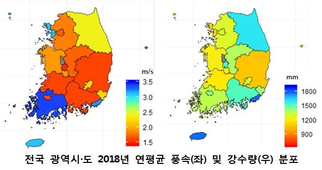 서해 중남부권 미세먼지 감시 강화…전북권 대기환경연구소 착공