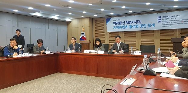 “유료방송 M&A, 지역 콘텐츠 위기 부른다”