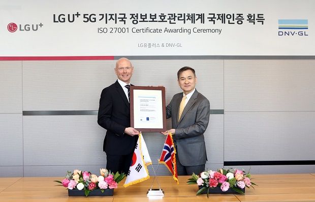 LGU+, 5G 기지국 운영관리 분야 정보보호 인증 획득