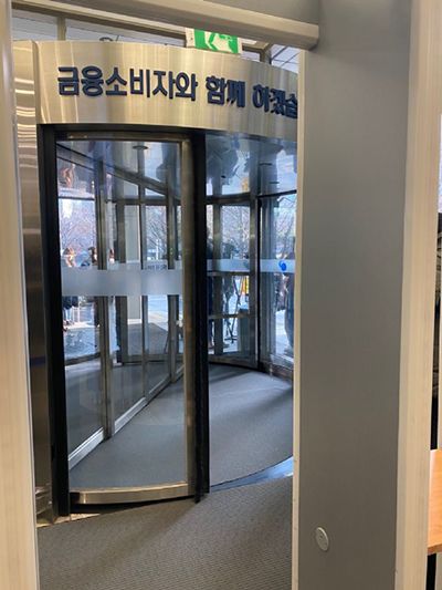 금감원 제재심, DLF 관련 손태승·함영주 '문책경고' 중징계
