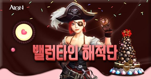 엔씨소프트 '아이온', 신규 콘텐츠 전투 지원 업데이트
