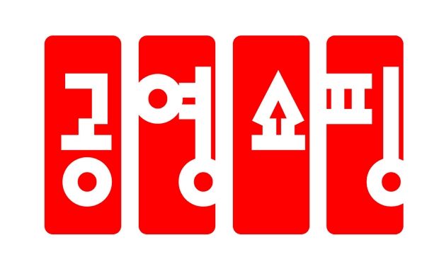 공영홈쇼핑, 마스크 총 100만개 확보…방송시간 비공개