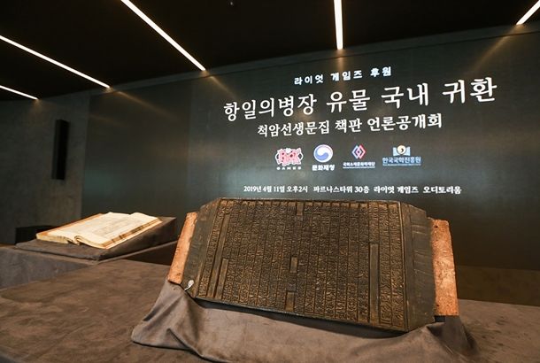 라이엇게임즈, 한국 문화유산 보호 및 지원 계획 발표