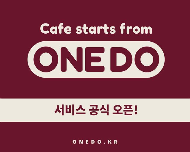 스프링온워드, 모바일 커피 플랫폼 ‘원두’ 출시