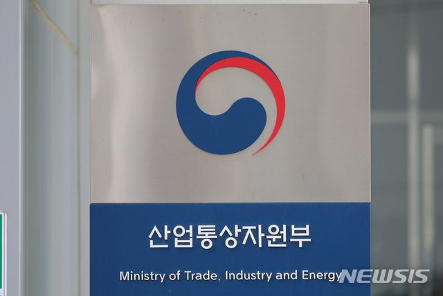 정부, 소부장 중견기업 육성에 '1천189억원' 지원