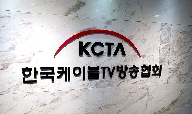케이블TV협회, 지역 채널 우수 프로그램 7개 선정