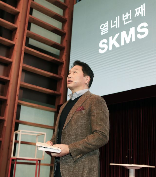 SK그룹, 경영철학 'SKMS' 개정...