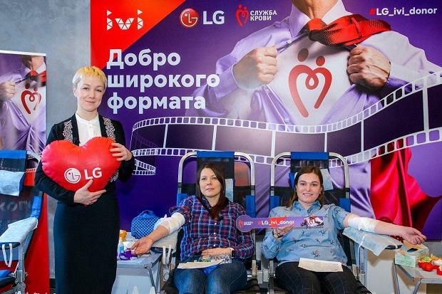 LG전자, 러시아 콘텐츠 업체와 헌혈행사 진행