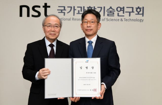 원광연 국가과학기술연구회 이사장(왼쪽)과 박현민 한국표준과학연구원장이 임명장을 들어보이고 있다. 
