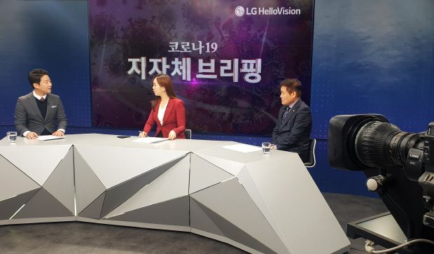 LG헬로비전 대구경북 지역채널, 코로나19 24시간 방송
