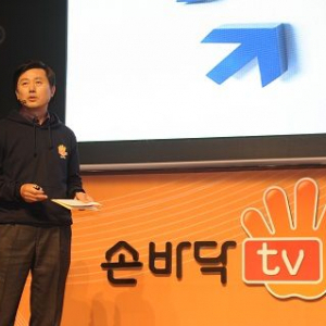 황희만 손바닥tv 구텐베르크식 방송과 작별할 때 지디넷코리아