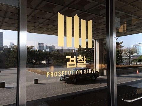 검찰, '삼성 합병의혹' 정몽진 KCC 회장 참고인 조사