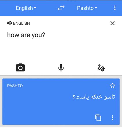 구글 번역 앱에 13개 언어가 추가돼 총 103개 언어를 지원한다