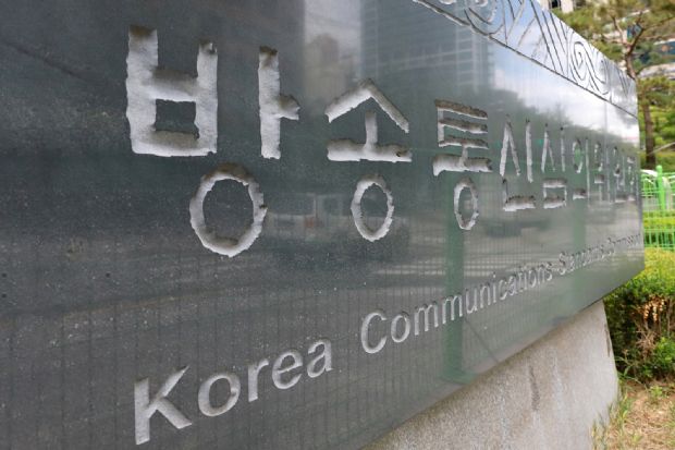 방심위, 뉴스타파 인용 보도 MBC에 과징금 제재 의결