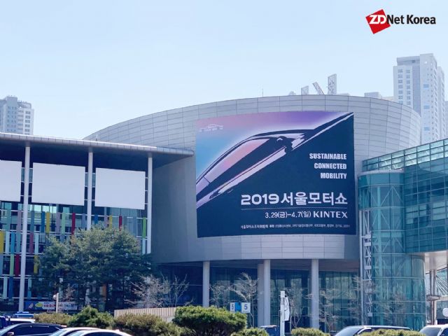 2019 서울모터쇼 포스터가 부착된 경기도 일산 킨텍스 제1전시장 (사진=지디넷코리아)