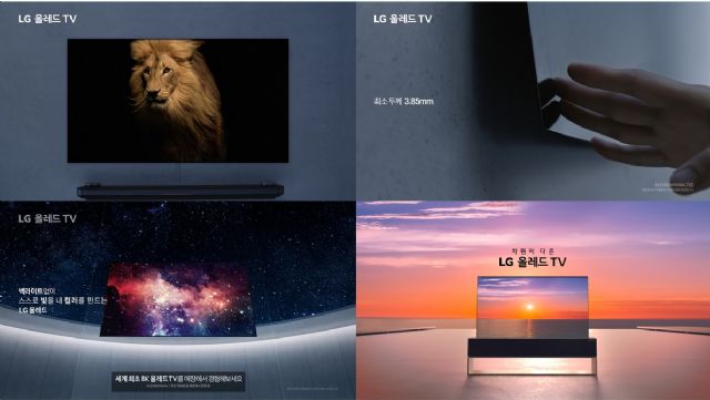 삼성-LG, QLED TV 논란 일단락…품질 경쟁 집중
