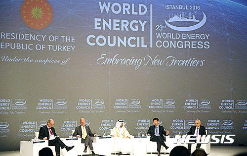 2016년 11월 우태희 당시 산업통상자원부 차관이 터키 이스탄불에서 열린 제23차 세계에너지총회에 참석해 패널들과 토론을 하고 있다.(사진=뉴시스)