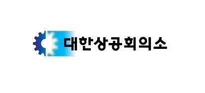 주한 중국대사, 韓기업인과 소통…상의, 웹세미나 개최