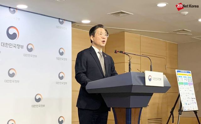 성윤모 산업통상자원부 장관이 15일 정부서울청사 브리핑룸에서 미래차 산업 전략에 대해 발표하고 있다. (사진=지디넷코리아)