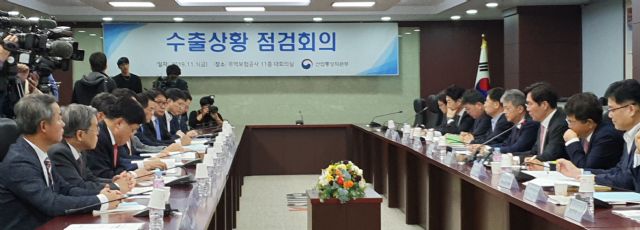 산업통상자원부는 1일 서울 종로 한국무역보험공사 대회의실에서 성윤모 장관 주재로 수출상황 점검회의를 개최했다.