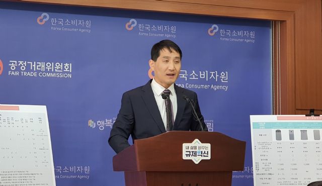 서정남 한국소비자원 기계금속팀장이 9개 공기청정기 제품을 대상으로 조사한 결과를 발표하고 있따.