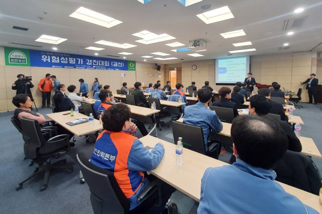 한국동서발전이 19일 당진화력본부에서 개최한 위험성평가 경진대회에서 참가자들이 설명을 듣고 있다.