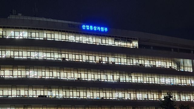 산업부, '제2회 수소에너지 바로알기 대국민 공모전' 개최