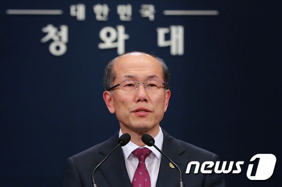 한국 정부가 한일군사정보보호협정(GSOMIA) 종료 통보 효력을 정지하기로 결정했다. (사진=뉴스1)
