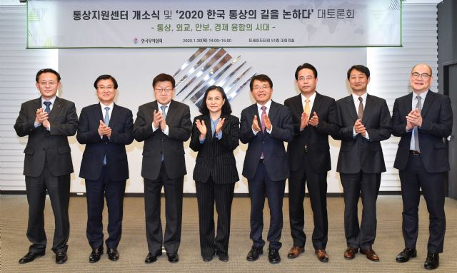 신승관 무역협회 전무(통상지원센터장), 이혜민 서울대 교수, 김영주 무역협회장, 유명희 산업부 통상교섭본부장, 한진현 무역협회 부회장, 전병서 중국경제금융연구소장, 안덕근 서울대 교수, 이성웅 한국 IBM 상무(왼쪽부터)가 30일 삼성동 무역협회에서 열린 '통상지원센터 개소식'에서 기념촬영을 하고 있다.