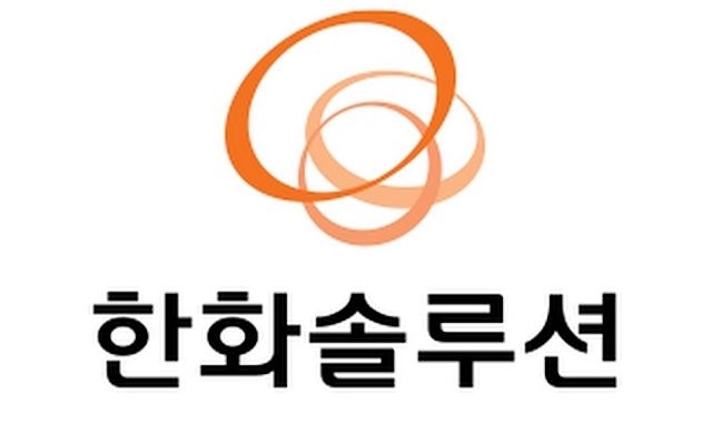 한화솔루션, 기후변화 대응 소재 국산화 추진