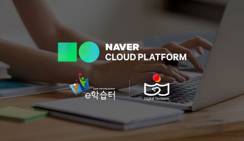 NBP, 대·중소기업 글로벌 비즈매칭 세미나 개최