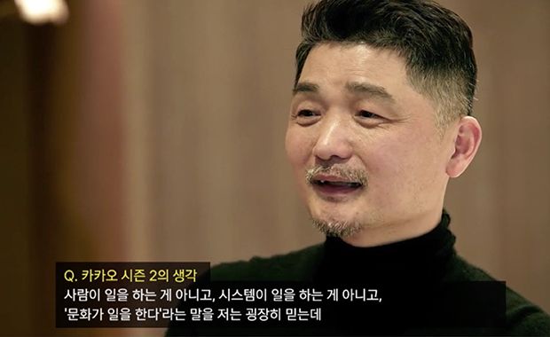 김범수 “부동산 절반 이상 기부… 서약도 진행 중”