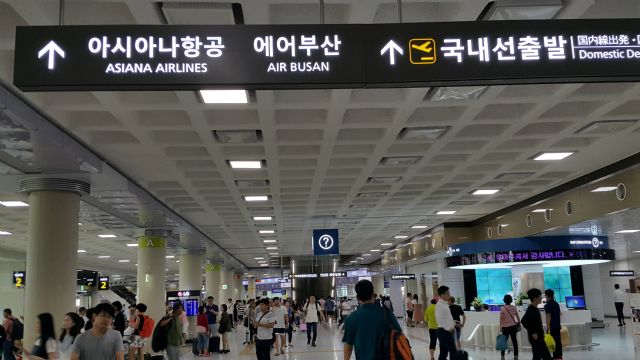국내선 항공기 탑승…신분증 대신 스마트폰으로도 신원 확인