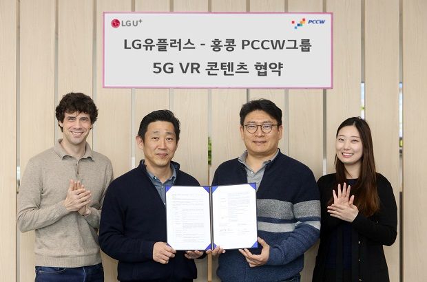 'VR이 효자'...LGU+, 홍콩텔레콤에 VR 콘텐츠 수출