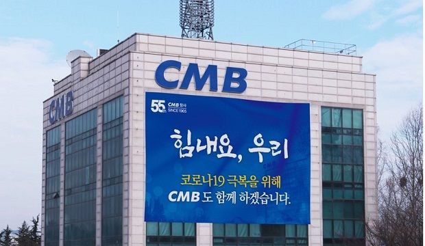 CMB, 지역 소상공인에 광고비 50% 현금 반환