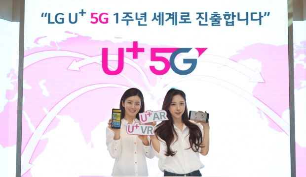 LGU+ “5G 서비스 3.0 으로 콘텐츠 수출 확대”