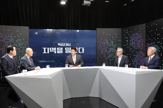 LG헬로비전, 지역방송 주제 특집대담 방송