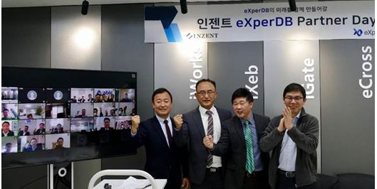 인젠트,'엑스퍼DB 파트너데이 2020' 개최