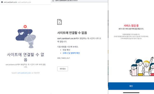 '경기도 재난기본소득' 온라인 신청자 폭주로 시스템 접속 지연
