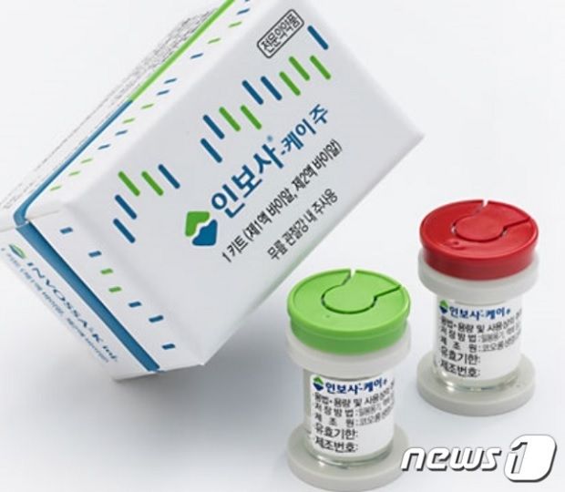 코오롱 '인보사', 美서 임상시험 재개 승인
