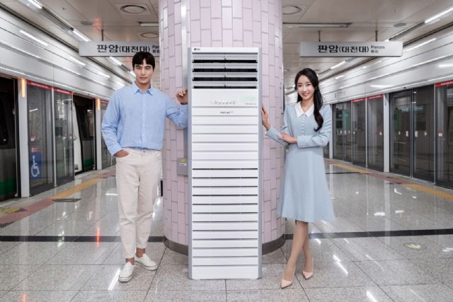 LG전자, 대전지하철에 퓨리케어 공기청정기 설치