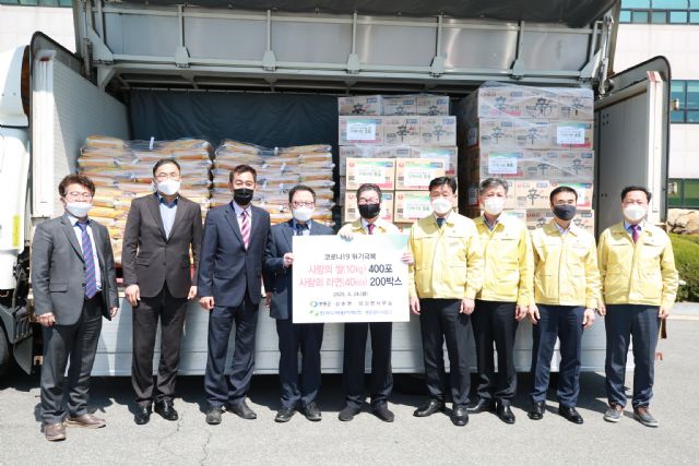 한국수력원자력 임직원들이 영동양수발전소 건설예정지역 코로나19 극복을 위한 쌀과 라면 등 전달하고 기념촬영을 했다.