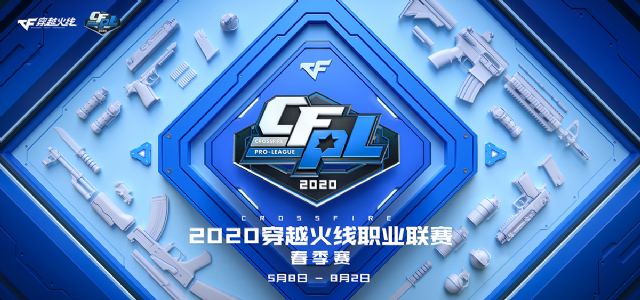 스마일게이트, 크로스파이어 중국 리그 CFPL 개최
