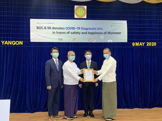 SK에너지·SKTI, 미얀마에 코로나19 진단키트 4천개 기부