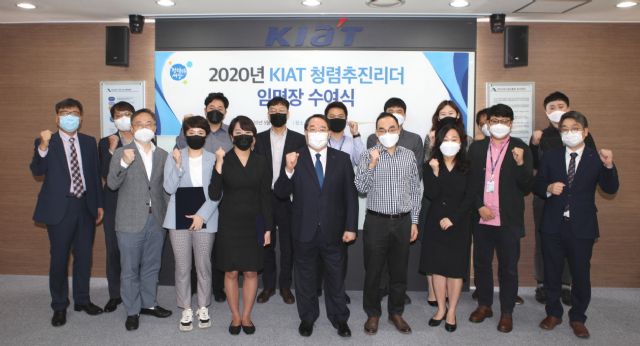 석영철 한국산업기술진흥원장(앞줄 가운데)과 청렴추진리더로 선발된 직원들이 파이팅을 외치고 있다.