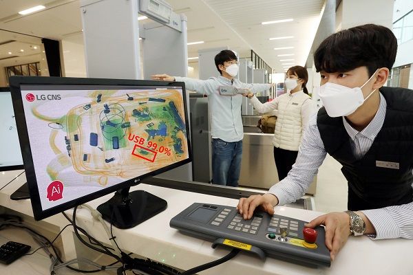 LG CNS, AI 엑스레이 영상분석 기술 개발