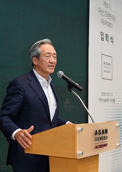 아산나눔재단, 아산 프론티어 아카데미 입학식 개최