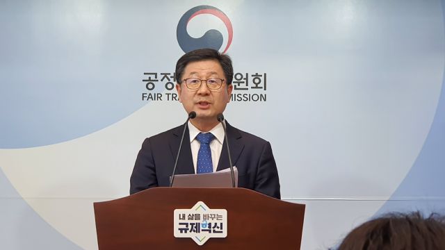 윤수현 공정거래위원회 상임위원