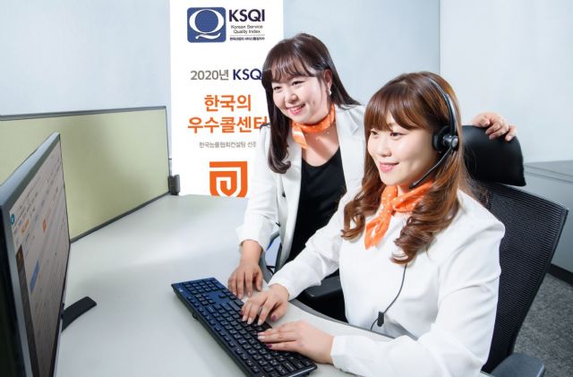 오렌지라이프, 16년 연속 KSQI 우수 콜센터 선정