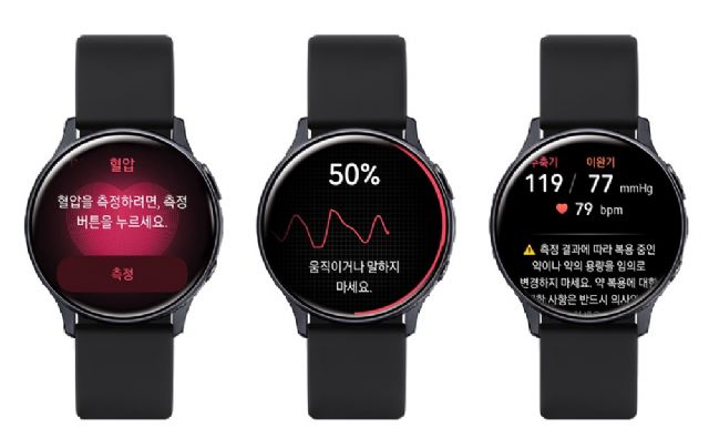 삼성전자, 혈압 측정앱 '삼성 헬스모니터' 출시